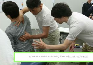 FRAT|徒手医療協会手技療法セミナー